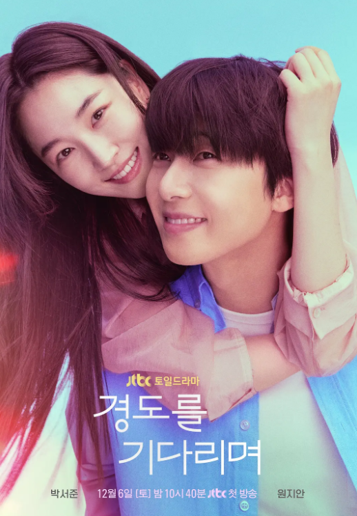 等待京道夸克网盘资源 (2025)-夸克资源站