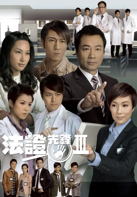 法证先锋夸克网盘资源 法證先鋒-夸克资源站