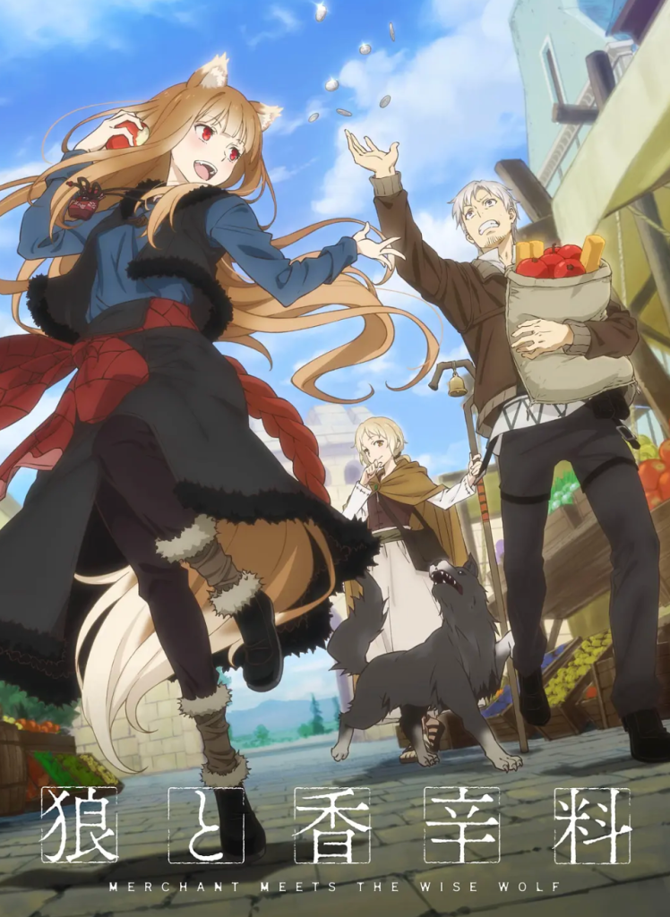 狼与香辛料夸克网盘资源 行商邂逅贤狼 狼と香辛料 MERCHANT MEETS THE WISE WOLF (2024)-夸克资源站
