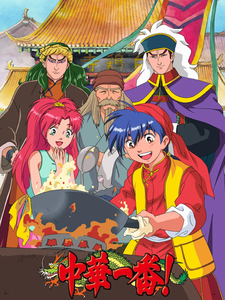 中华小当家.52集全+漫画 1997夸克网盘资源-夸克资源站
