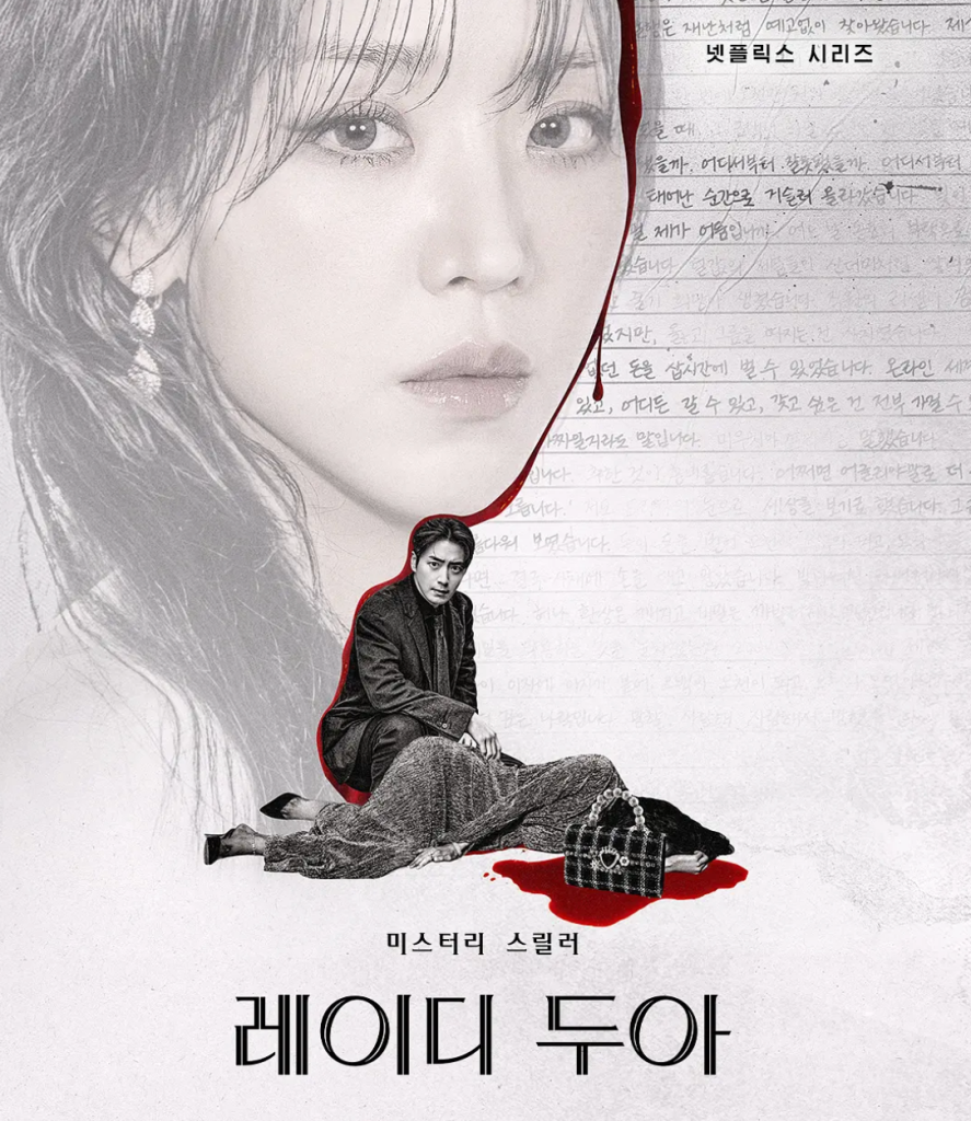 莎拉的真伪人生夸克网盘资源(2026)-夸克资源站