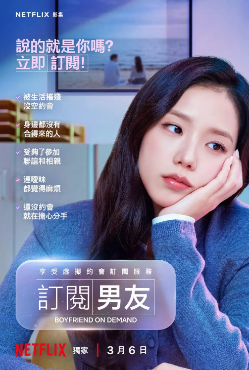 订阅男友夸克网盘资源 (2026)-夸克资源站