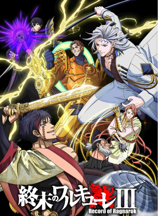 终末的女武神 第三季夸克网盘资源(2025)-夸克资源站