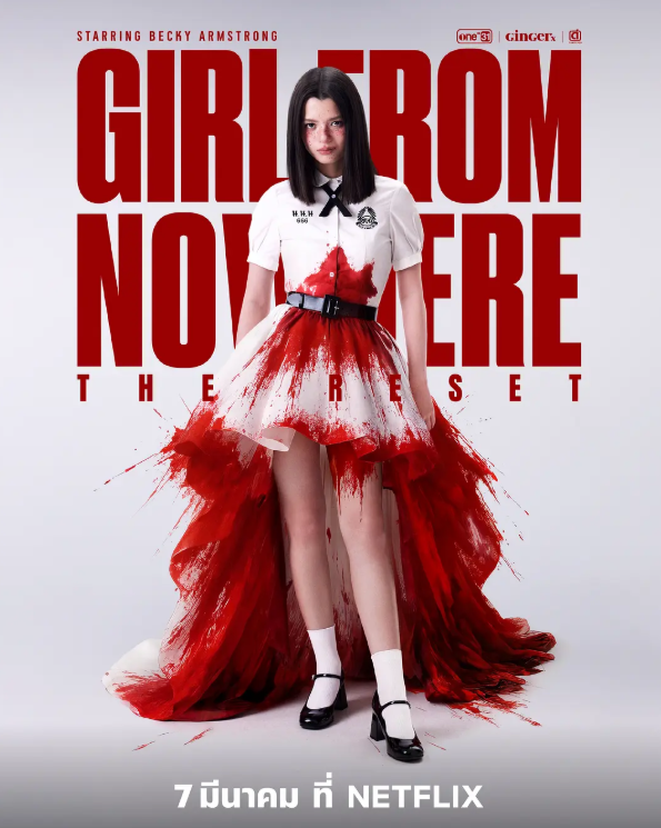 禁忌女孩：重置夸克网盘资源 Girl from Nowhere: The Reset (2026)-夸克资源站