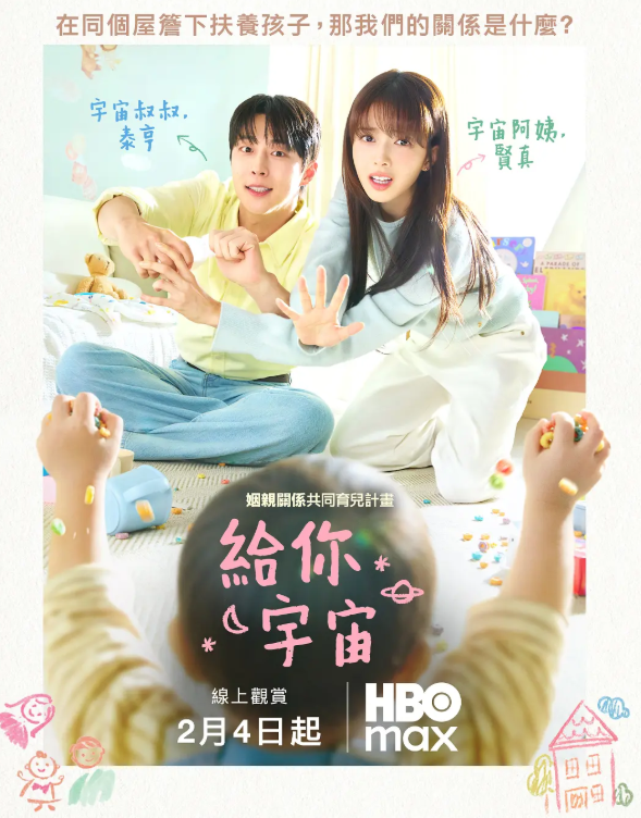 给你宇宙夸克网盘资源 (2026)-夸克资源站