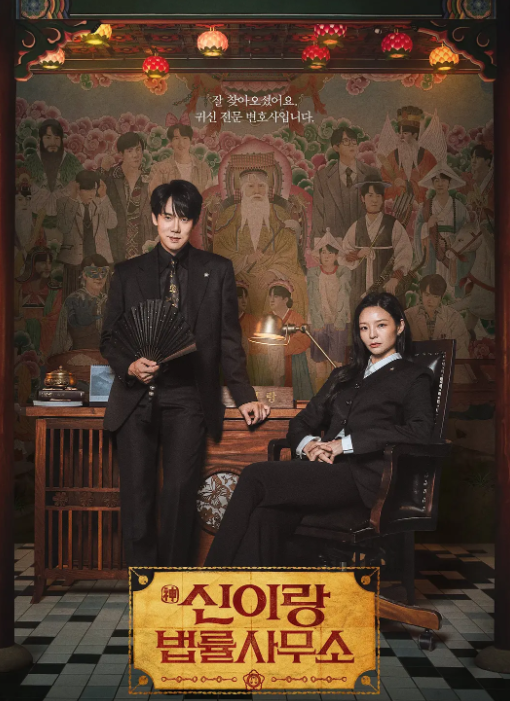 神与律师事务所夸克网盘百度网盘资源 (2026)-夸克资源站