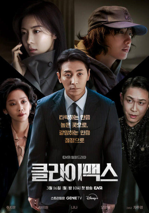 权欲之巅夸克网盘百度网盘资源 (2026)-夸克资源站