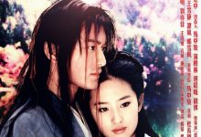 神雕侠侣夸克网盘资源 神雕侠侣 (2006)-夸克资源站
