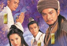 天龙八部夸克网盘资源 天龍八部 (1997)-夸克资源站