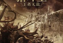 指环王3:王者无敌夸克网盘资源 The Lord of the Rings: The Return of the King (2003)-夸克资源站