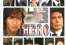 律政英雄夸克网盘资源 HERO (2007)-夸克资源站