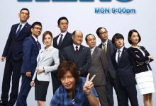 律政英雄2014夸克网盘资源 HERO2014 (2014)-夸克资源站