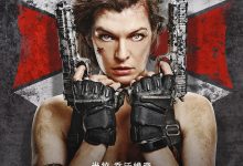生化危机:终章夸克网盘资源 Resident Evil: The Final Chapter (2016)-夸克资源站