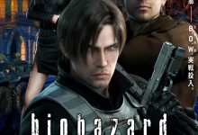 生化危机:诅咒夸克网盘资源 バイオハザード ダムネーション (2012)-夸克资源站
