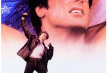 洛奇5夸克网盘资源 Rocky V (1990)-夸克资源站