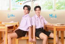 好男孩夸克网盘资源 Good Boy Series (2026)-夸克资源站