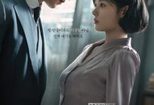 百日谎言夸克网盘资源 100일의 거짓말 (2026)-夸克资源站