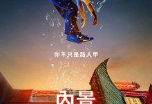 内景唐人街夸克网盘资源 Interior Chinatown (2024)-夸克资源站