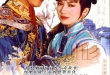 戏说乾隆夸克网盘资源 戲說乾隆 (1991)-夸克资源站