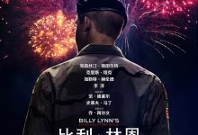 比利·林恩的中场战事夸克网盘资源 Billy Lynn's Long Halftime Walk (2016)-夸克资源站