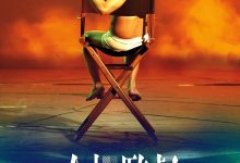 全裸导演 第一季夸克网盘资源 全裸監督 シーズン1 (2019)-夸克资源站