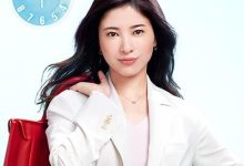我，到点下班夸克网盘资源 わたし、定時で帰ります。 (2019)-夸克资源站